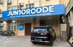 Juniorcode (Chilanzar District, Olmazor mavzesi, 11), computer courses