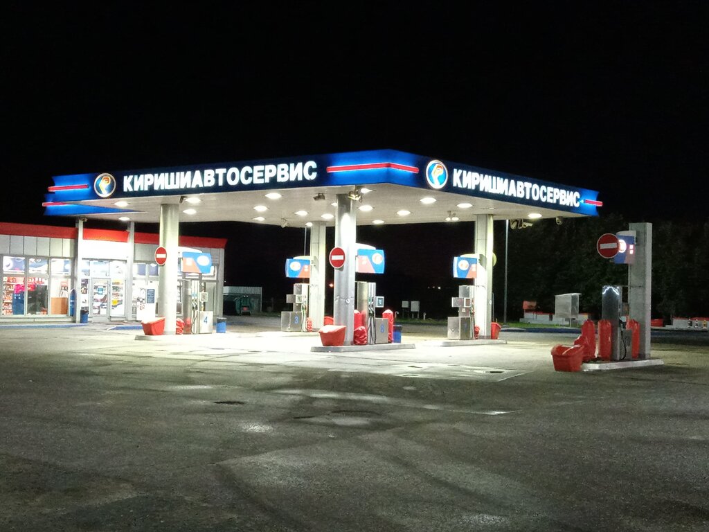 АЗС Сургутнефтегаз, Санкт‑Петербург, фото