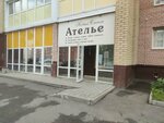 Новый стиль (Oktyabrskiy Avenue, 78А), tailor
