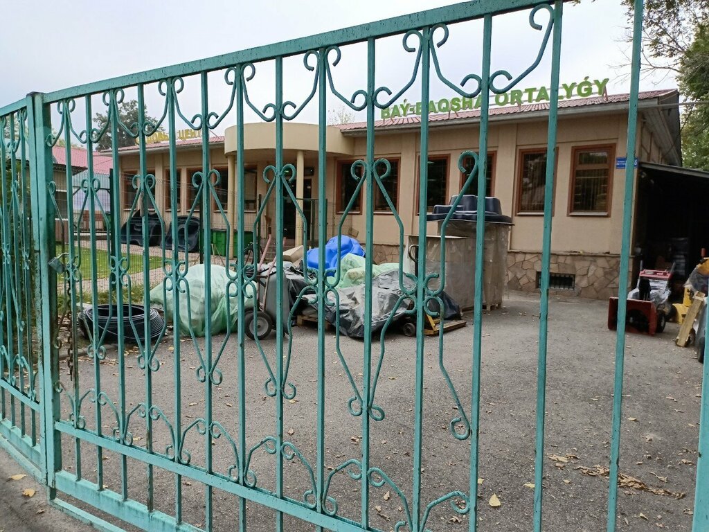 Садовый центр Садовый центр, Алматы, фото