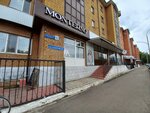 Monterno (Áýelbekov kóshesi, 62) ، متجر ملابس