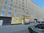Бавария (Internatsionalnaya ulitsa, 18), beer shop