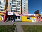 Лейка (zhiloy rayon Zaozyorny, 4-y mikrorayon, 24А), household goods and chemicals shop