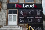 Re Loud (Primorskiy Boulevard, 45), autoacústica