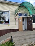 Радиус (selo Staroyuryevo, Kooperativnaya ulitsa, 2С), stationery store