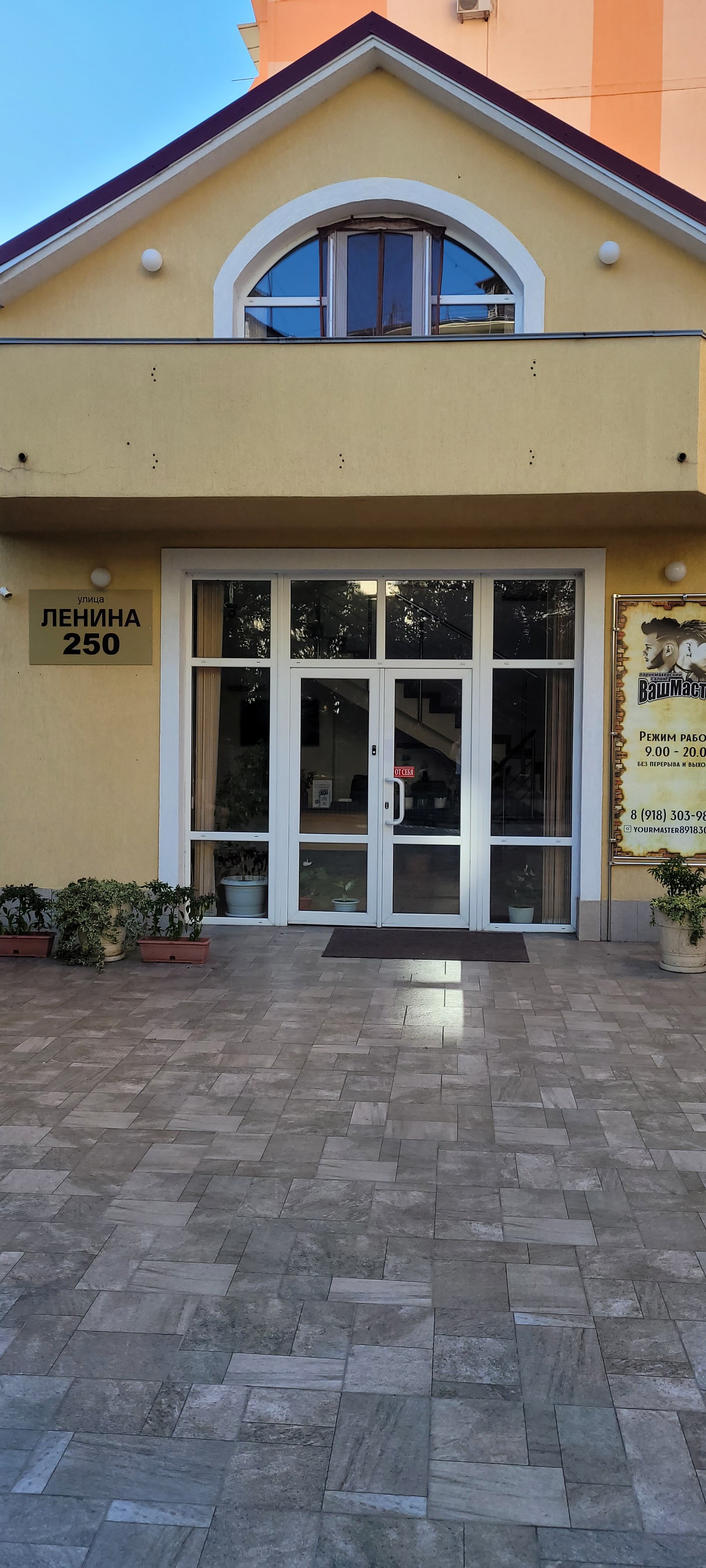 Фото Атлантида