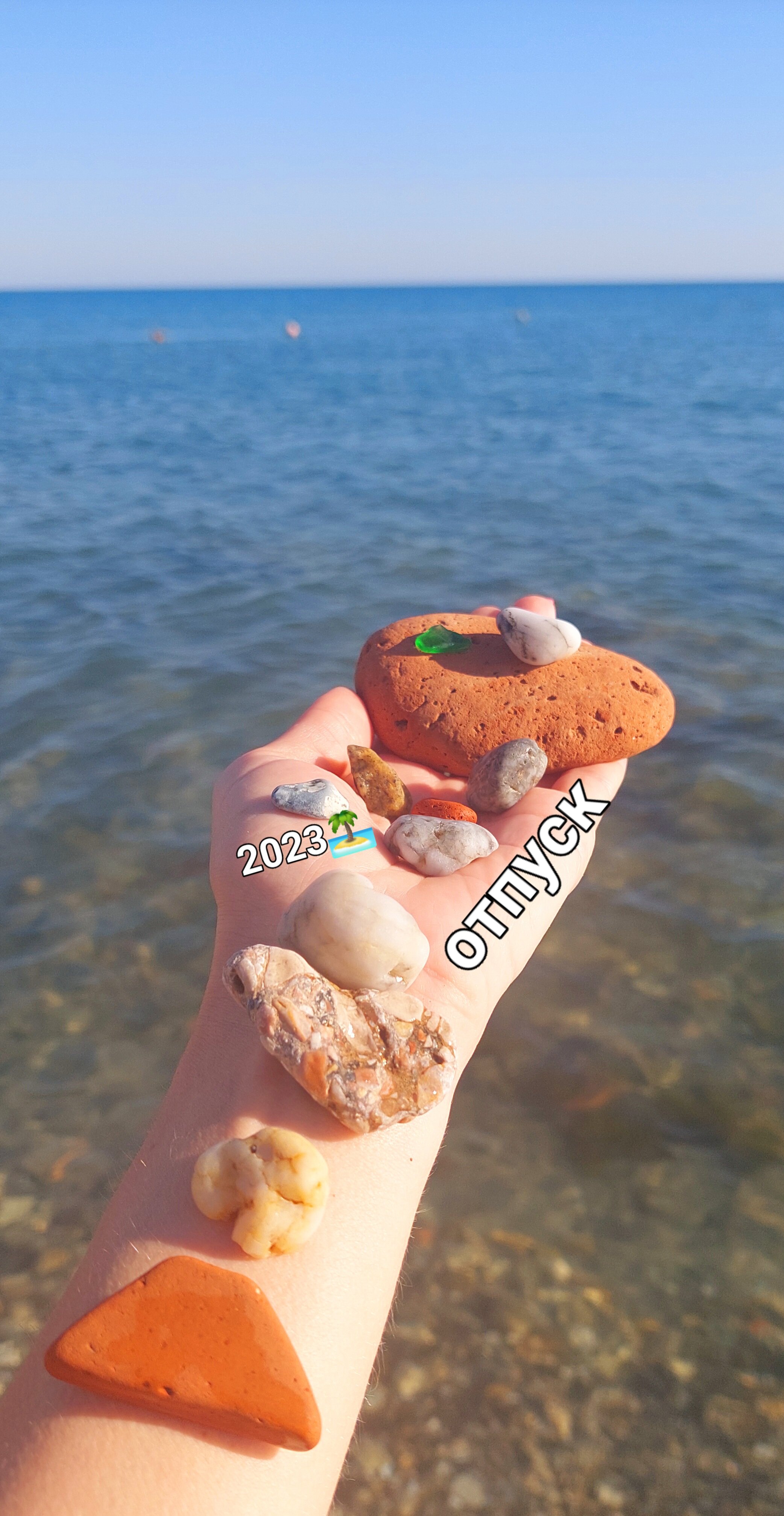 Фото Лето-Море