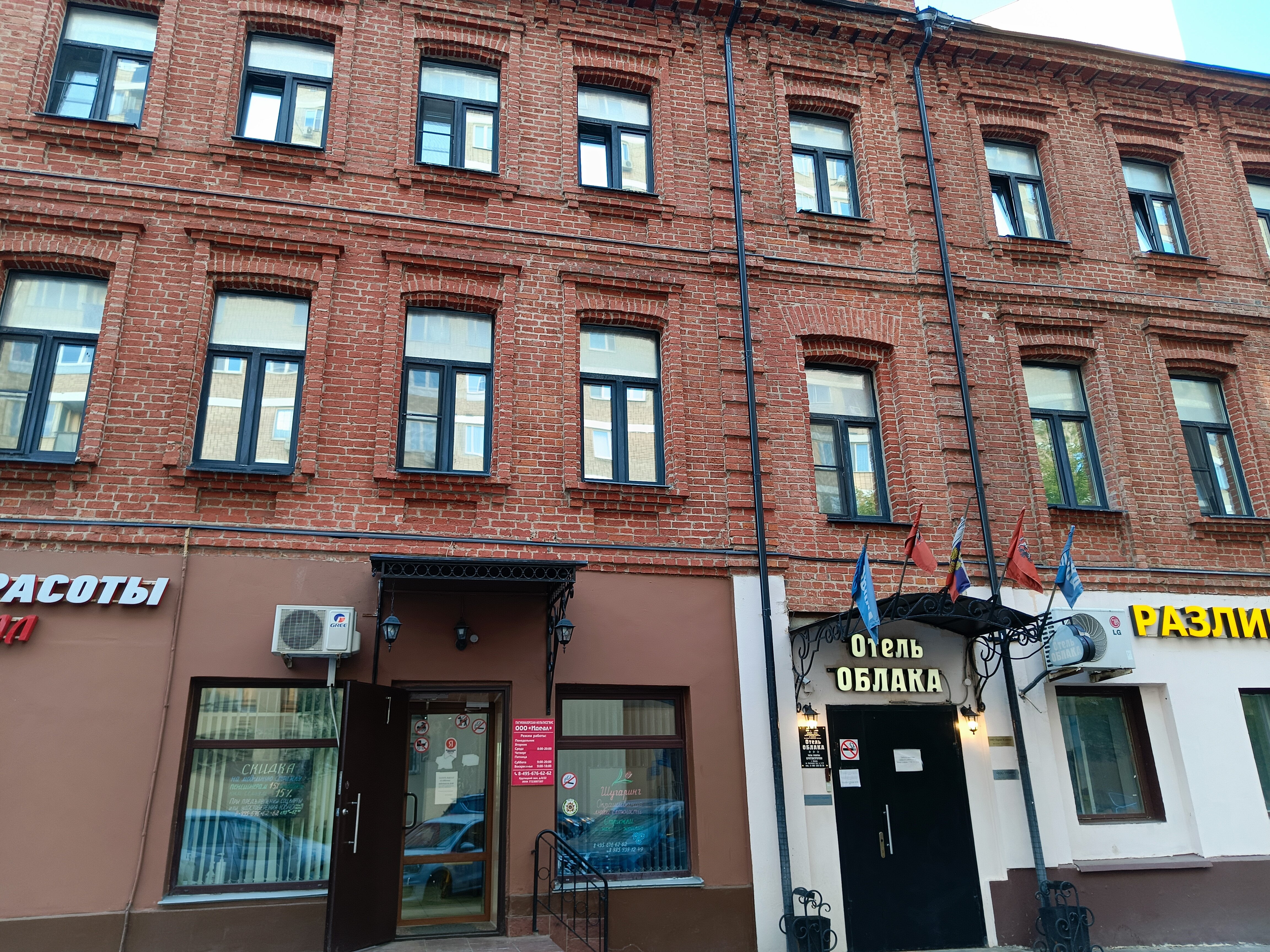 Фото Облака