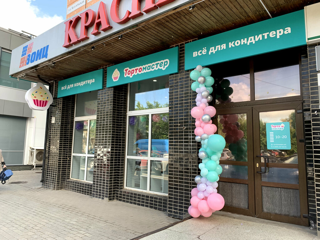 Goods for confectioners Тортомастер, Vologda, photo
