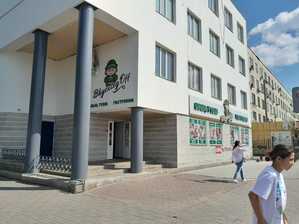 Grocery VkusnoedOff, Astana, photo
