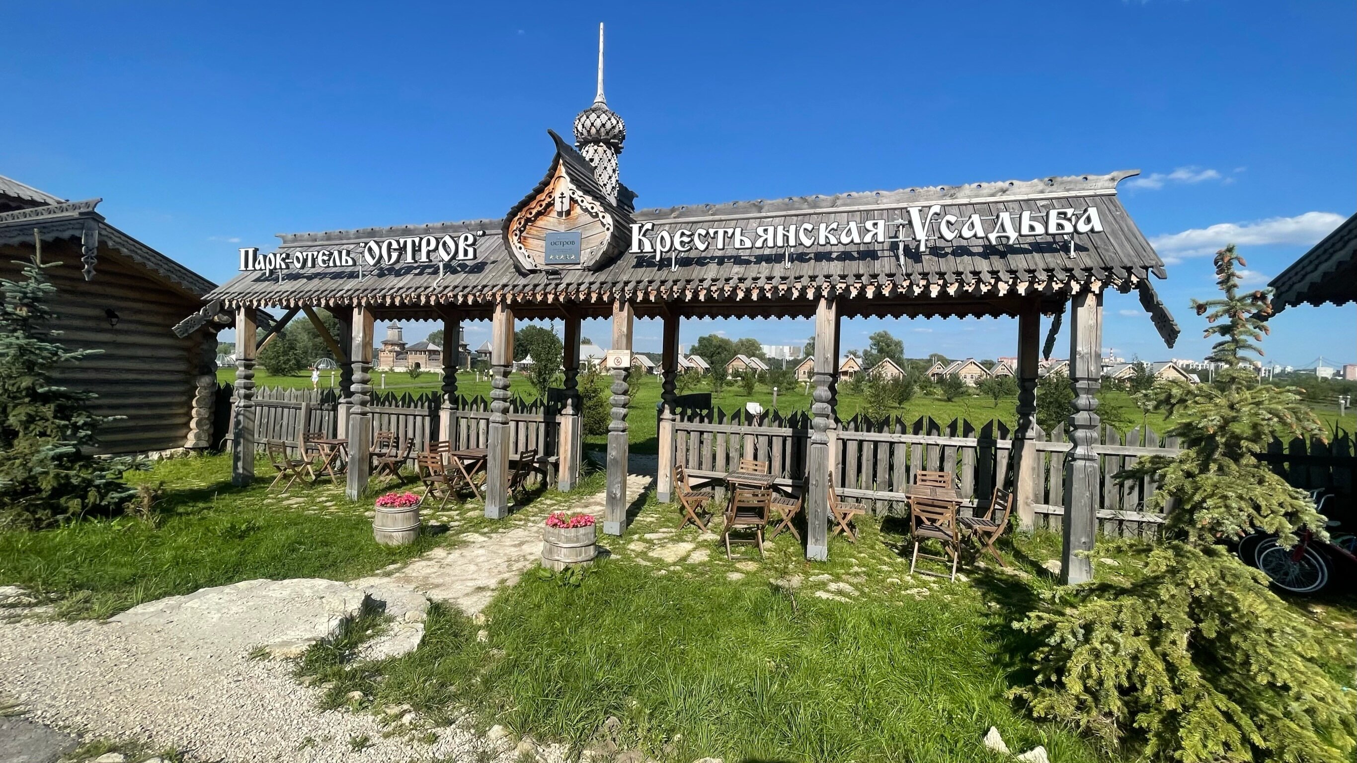 Фото Глэмпинг Остров