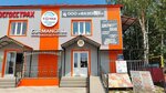 Gurman Grill (Village of Bakaly, Sovetskaya ulitsa, 9Б), comida rápida