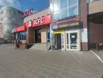 Td Versal (prospekt Komarova, 8к1), stationery store