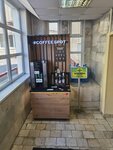CoffeeSpot (Vodnikov Street, 2с2), coffee machine