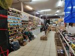 Klyuyot! (selo Vnukovo, 125А) ، لوازم صيد