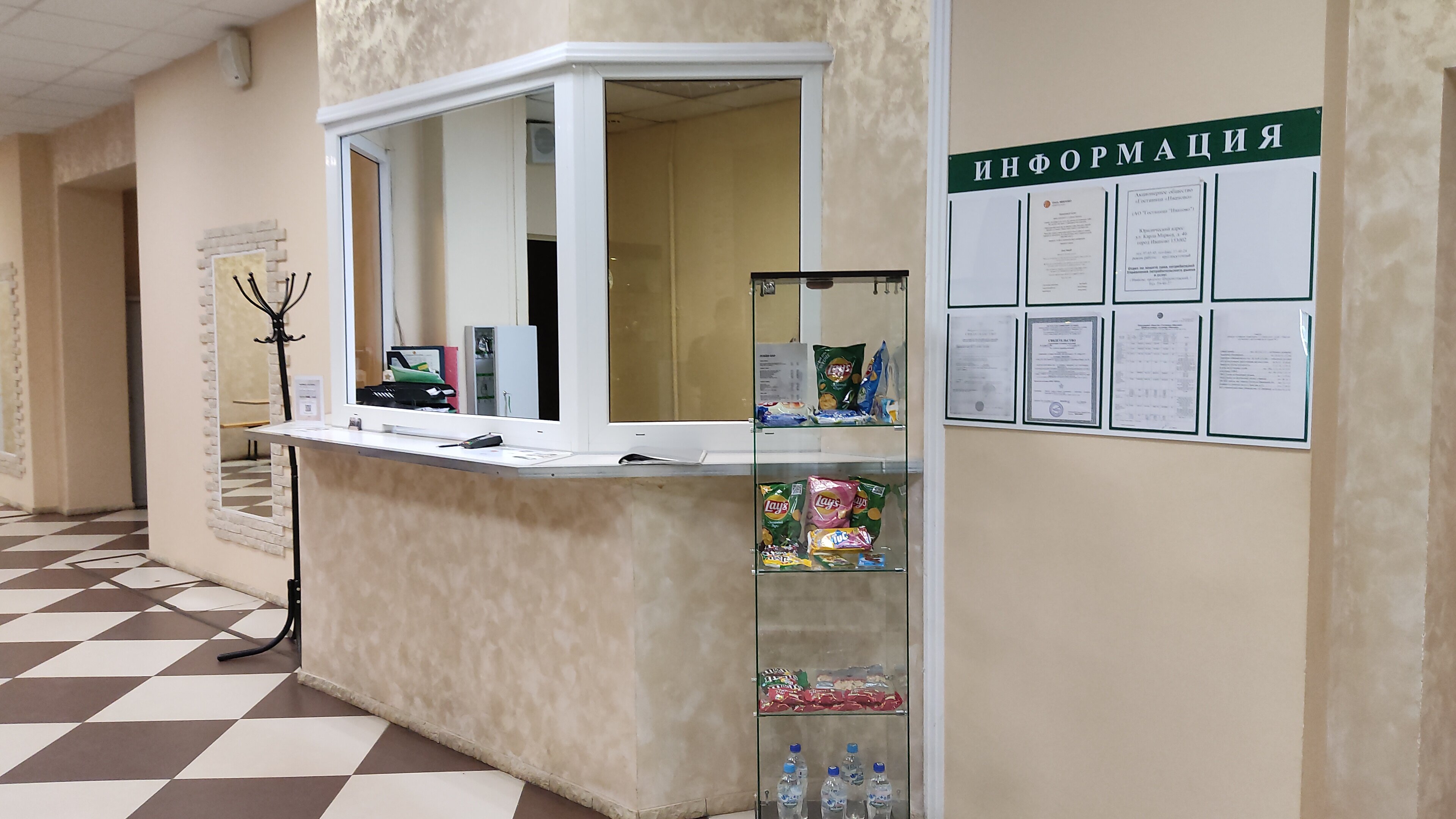 Фото Иваново