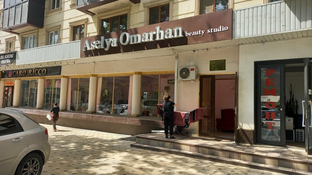Beauty salon Aselya Omarhan, Chimkent, photo