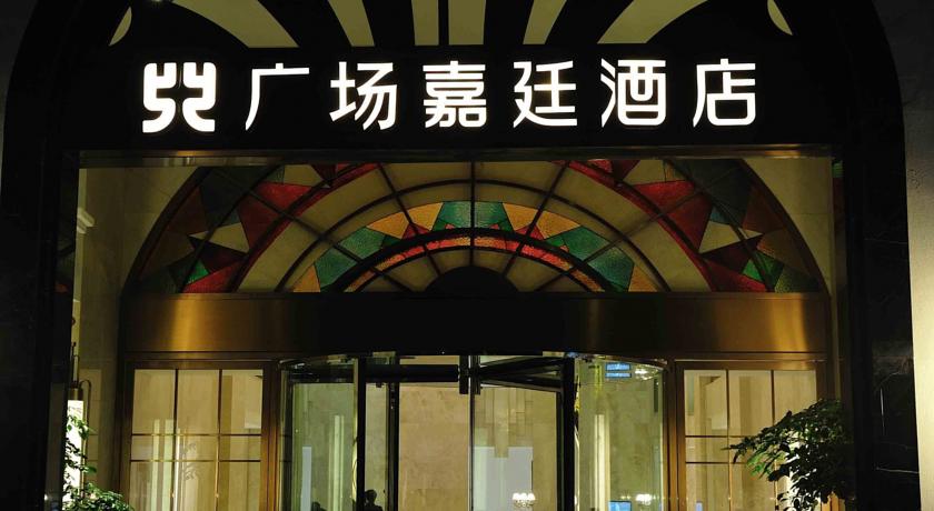 Фото Kingtown Riverside Hotel Plaza Shanghai