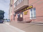 Старый Тогучин (ул. Михаила Кулагина, 29/1, Новосибирск), магазин пива в Новосибирске