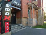 Smoxstore_tyumen (ulitsa Tsiolkovskogo, 13) ، متجر مستلزمات التدخين