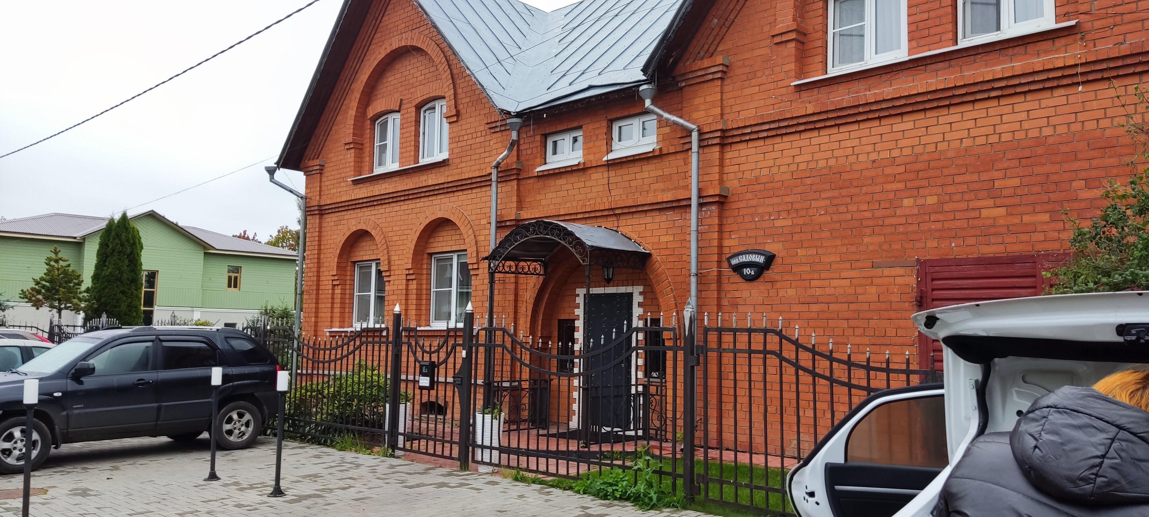 Фото Волшебный сад