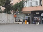 Branch № 2 of the Post Office № 70 (Abdulla Qarayev küçəsi, 48, Баку), почтовое отделение в Баку