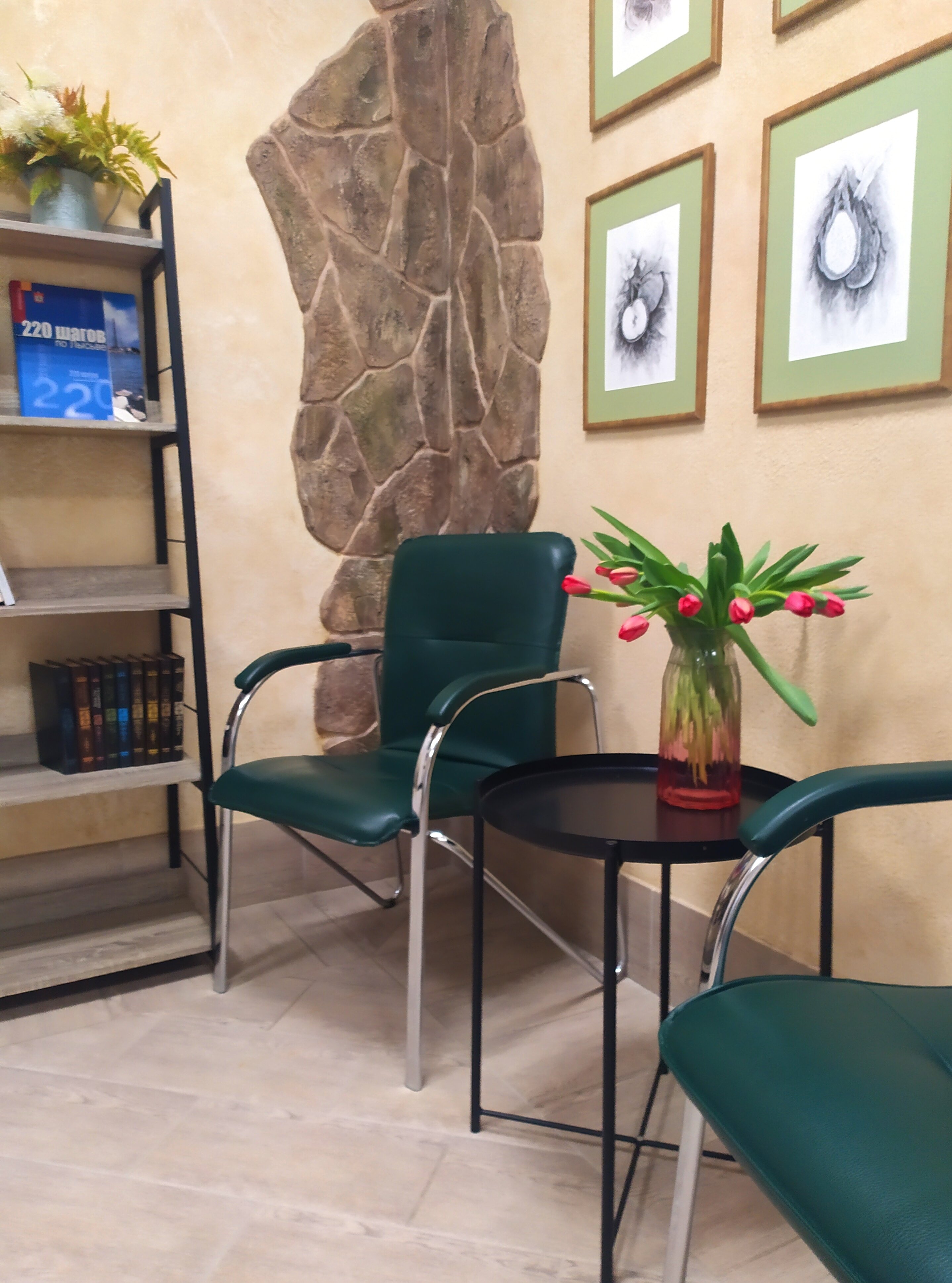 Фото Подорожник