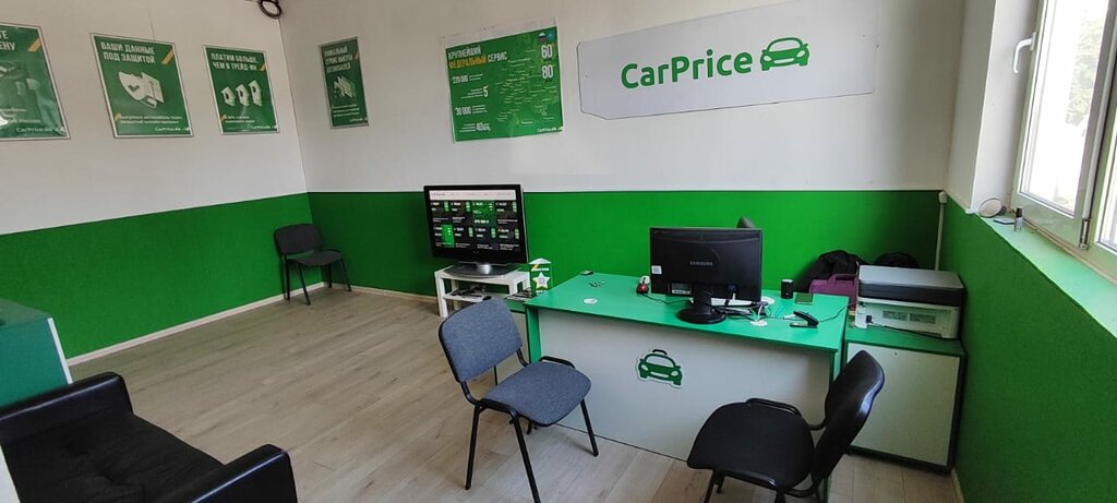 Автосалон CarPrice, Орёл, фото