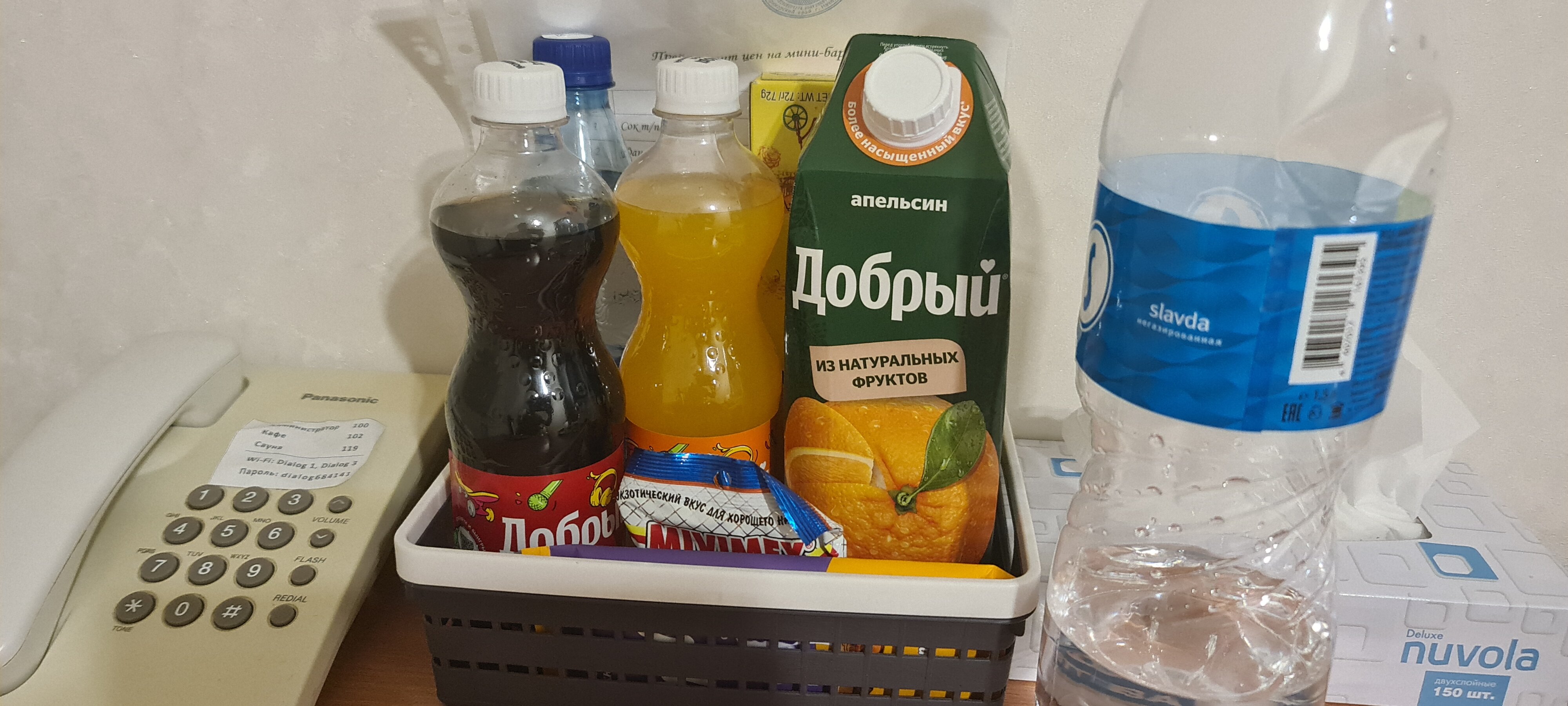 Фото Диалог