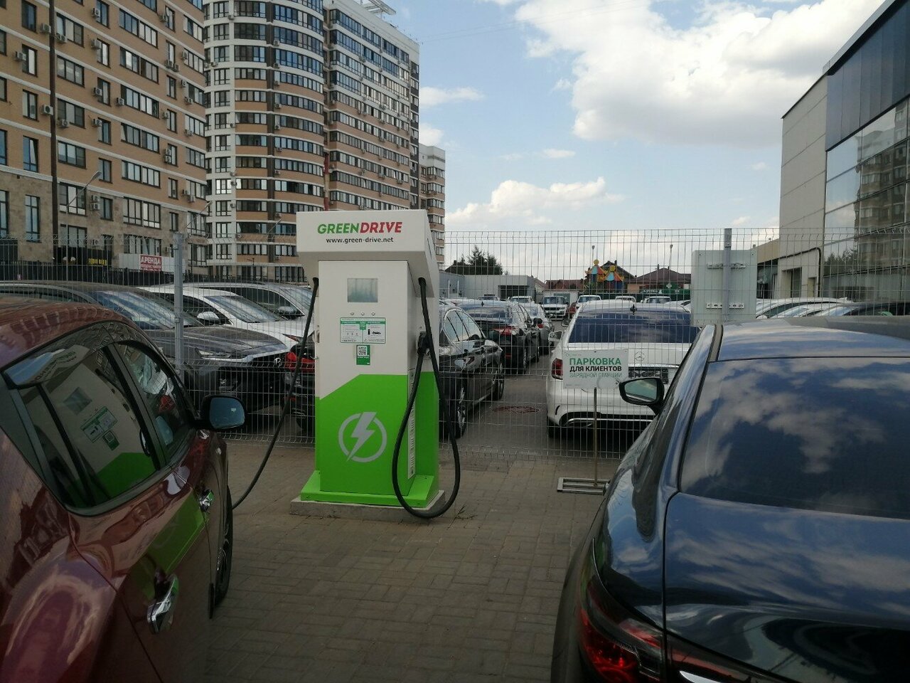 photo Green Drive