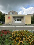 Department № 4 of the Interdistrict registry office for the city districts of Lyubertsy, Lytkarino, Kotelniki of the Main registry office of the Moscow region (3rd Subdistrict, 3A Quarter, 21) ، مكتب السجل المدني