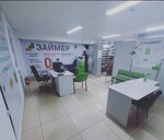 Zajmer (Ïnternacïonal street, 34), asesoría financiera