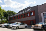 Avilonavto (Janki Mawra Street, 47к16) ، إصلاحات الجسم