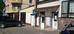 Сервис центр Макита (ulitsa Zhmakina, 2), rental of construction and special equipment
