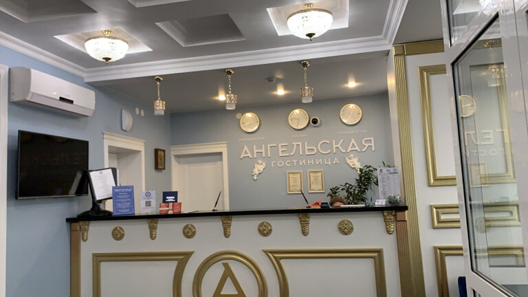 Фото Ангельская