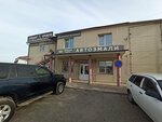 Империя Цвета (Polevaya ulitsa, 440), esmaltes para automóviles, pinturas para automóviles