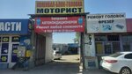 Crankshaft Block Head (Shymkent, Turan aýdany), car service, auto repair