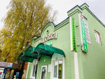 Здоровье (Sovetskiy prospekt, 196/43), pharmacy