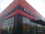 Rostic's (Rossiyskaya ulitsa, 21) ، وجبات سريعة