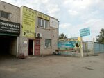 Продукты (ул. Пушкина, 71, Волжский), магазин продуктов в Волжском