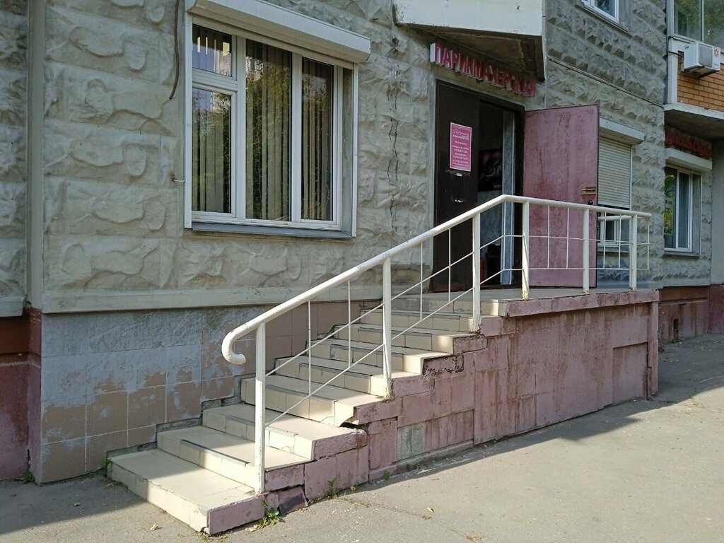 Парикмахерская Кудряшка, Москва, фото
