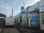 AvtoLyuks (Traktovaya ulitsa, 9), auto parts and auto goods store