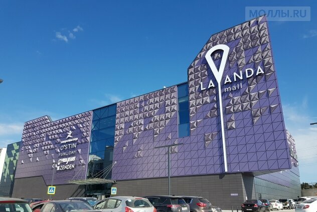 Торговый центр Lavanda mall, Севастополь, фото