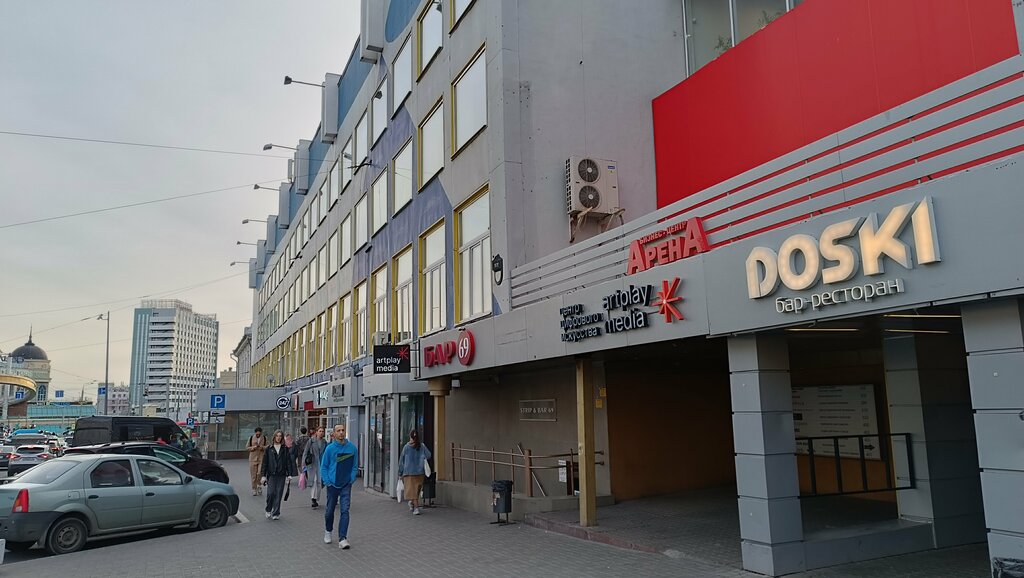 restaurant's Doski in specifics, улица Пушкина, 17 - Yandex Maps