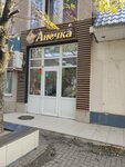 Анечка (ulitsa Gidrostroiteley, 20/1) ، الحلويات