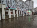 Детская одежда (Lenina Street, 30) ، متجر ملابس أطفال