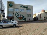 Merey (Buqar Jıraw Avenue, 139), medical center, clinic