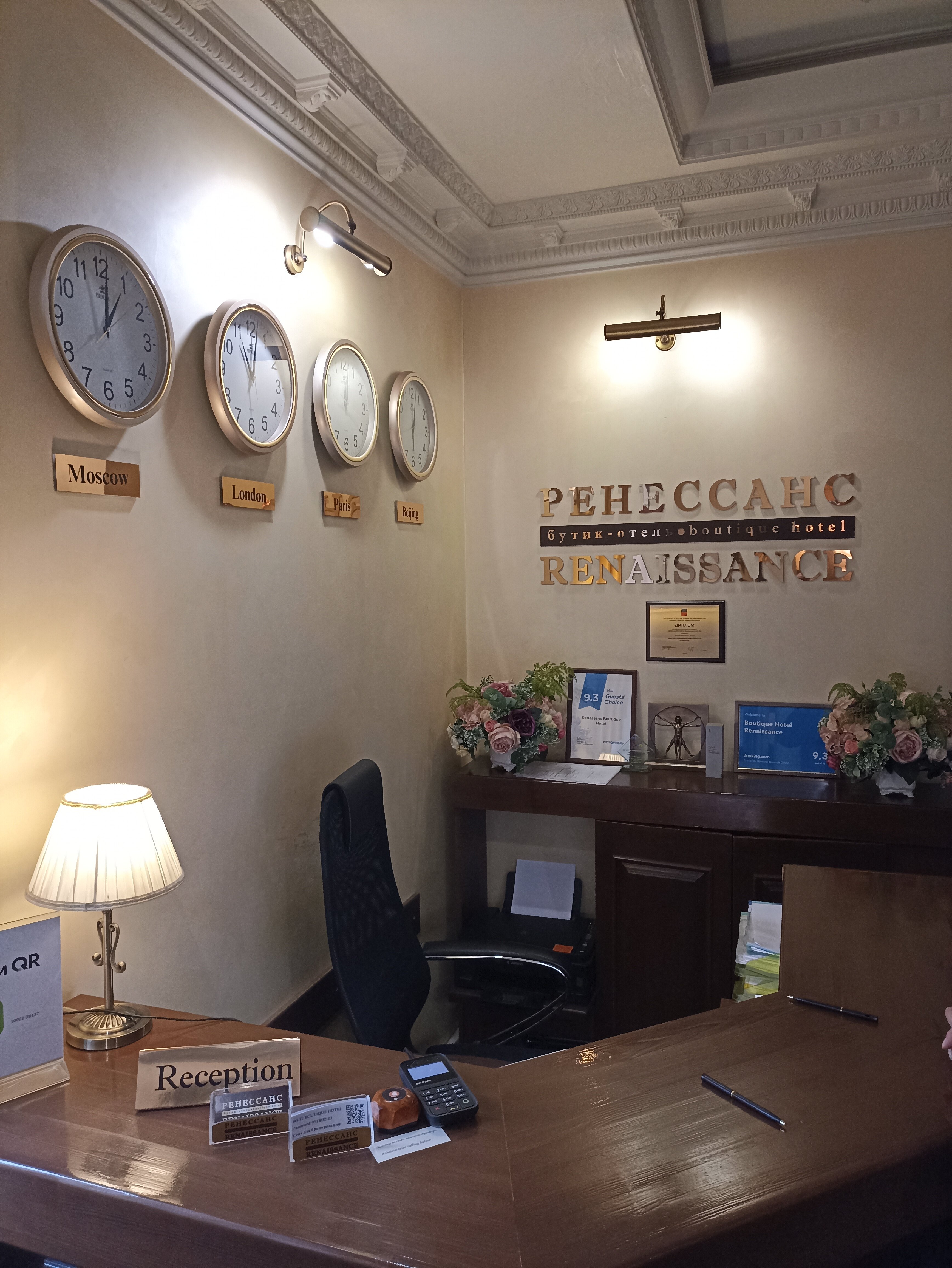 Фото Ренессанс