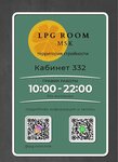 Lpg Room (Musorgskogo Street, 3) ، صالون تدليك
