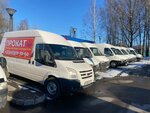ИП Осипов П.А. (Kommuny Street, 67АД), car rental